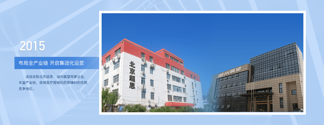 8846����˹(�й�)�ɷ����޹�˾